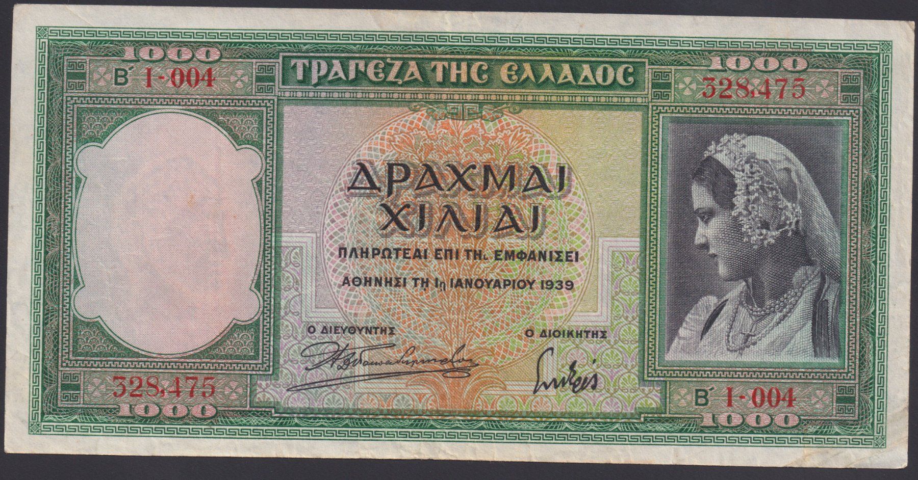 Banconote: Griechenland 1000 Drachmai 1939 – Usato da Brugg AG venduto da banknoten_muesli