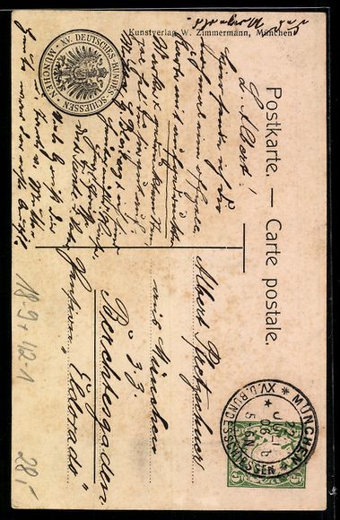 Cancelleria postale: München, XV. Deutsches Bundesschiessen  – Usato da Berlin venduto da bartko-reher 1