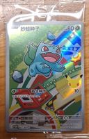 Pokemon Karte Bisasam 30 Jahre