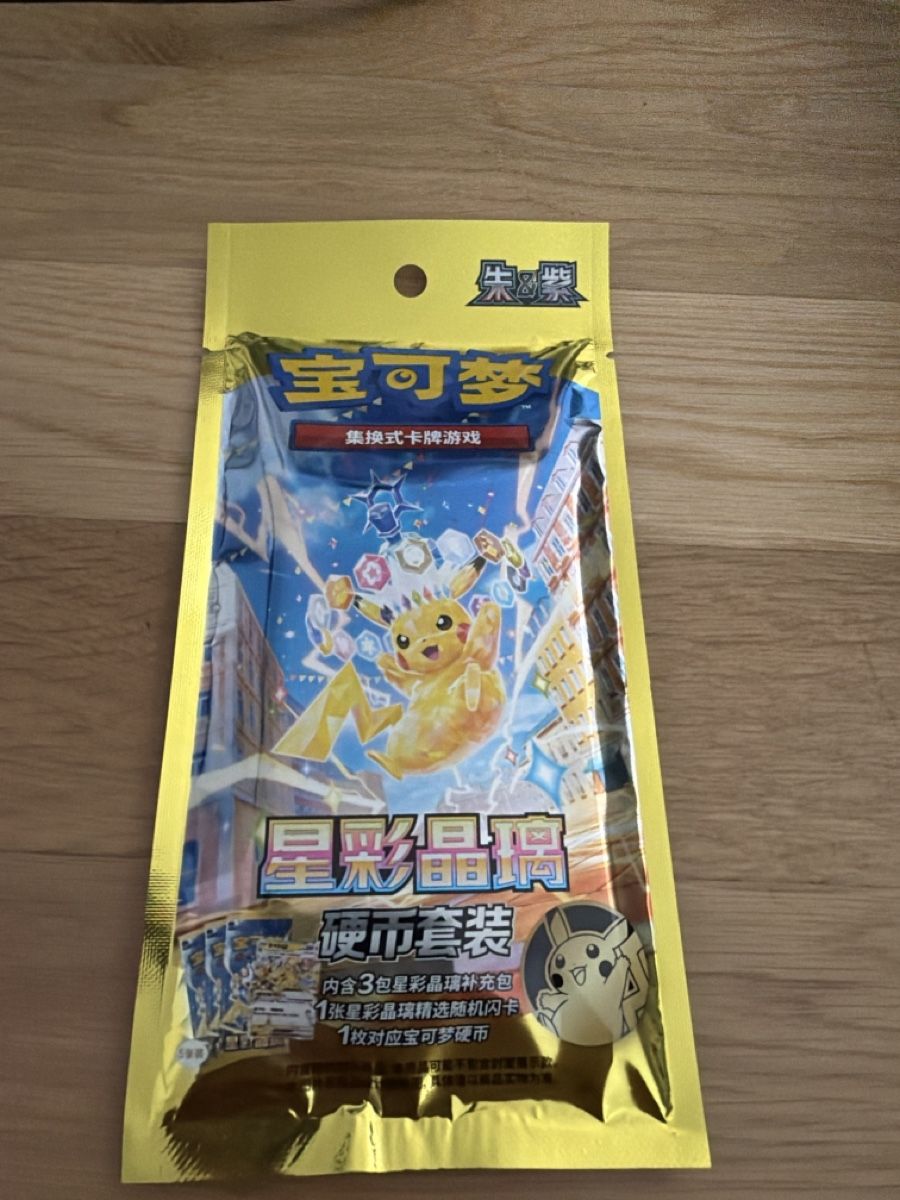 Pokémon Carte collezionabili: Pokemon Stellar Crystal Coin Pack – Nuovo e nell'imballaggio originale da Olten venduto da Pandastisch