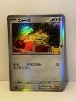 Pokemon Karte Mauzi JP 30th Anniversary 