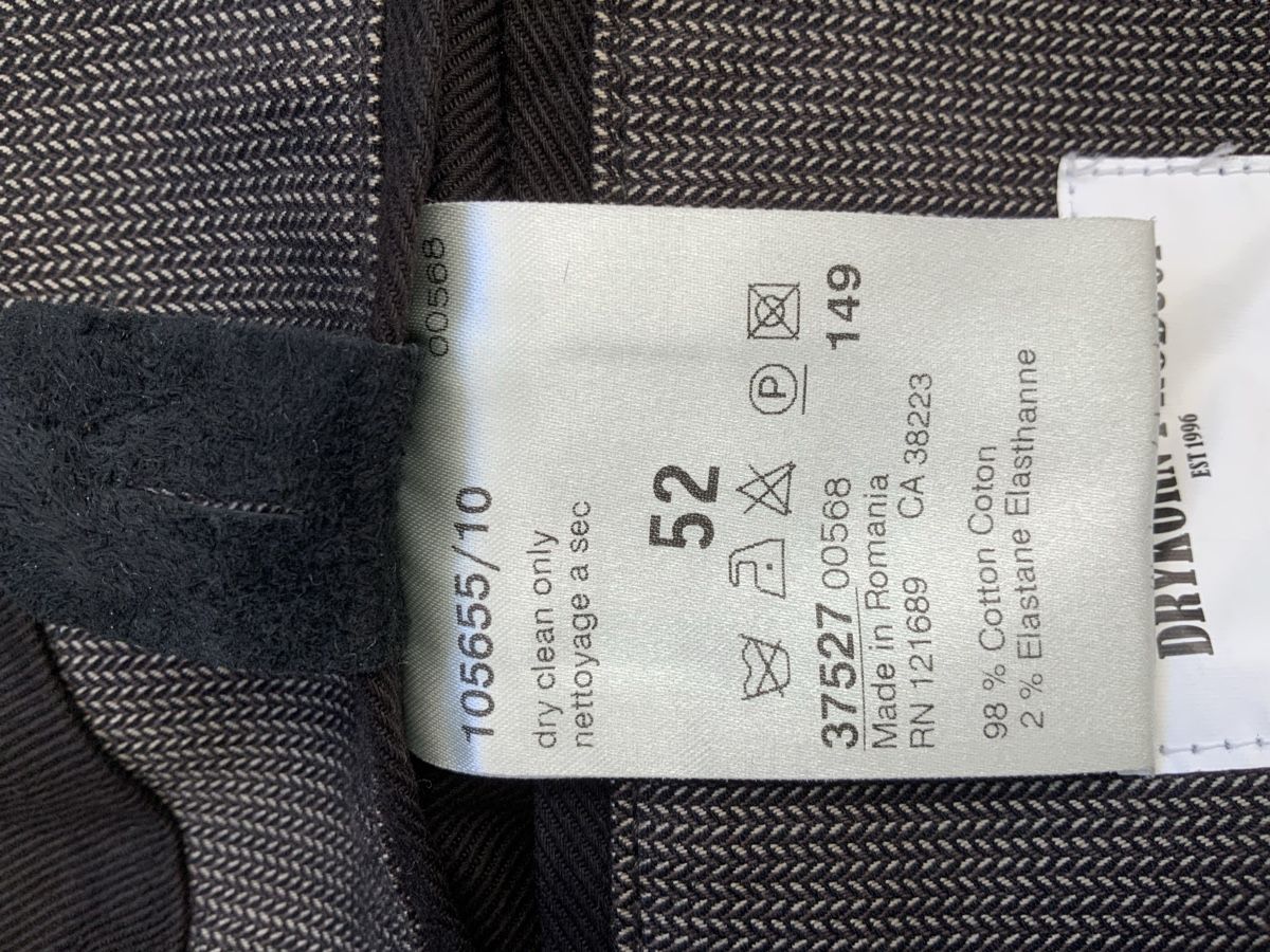 Drykorn Giacche: Herren Übergangsjacke DRYKORN Gr. 52 – Usato da Zürich venduto da freeheelfex 6