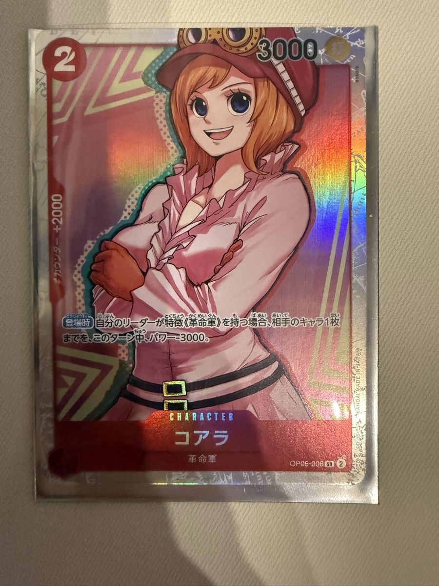 Bandai Carte collezionabili: [JP] Koala OP05-006 SR – Nuovo (secondo la descrizione) da Wettingen venduto da Vante