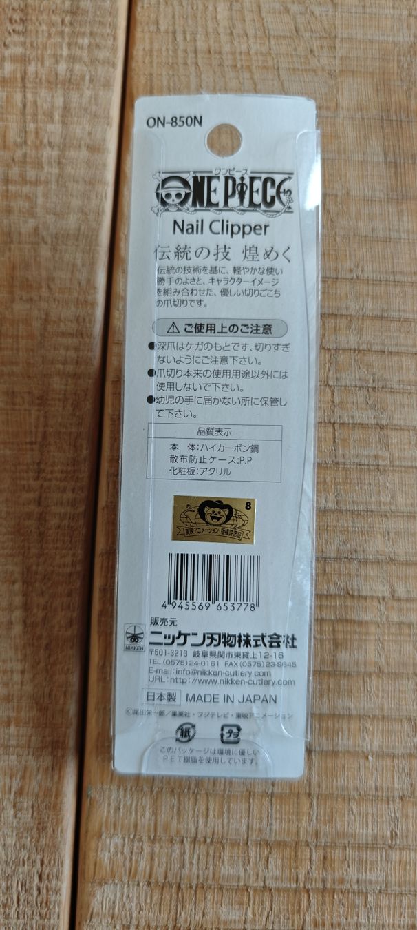 Smalto per unghie: One Piece Nail Clipper – Nuovo e nell'imballaggio originale da Romanshorn venduto da Gaming-Anime_StoreCH 1