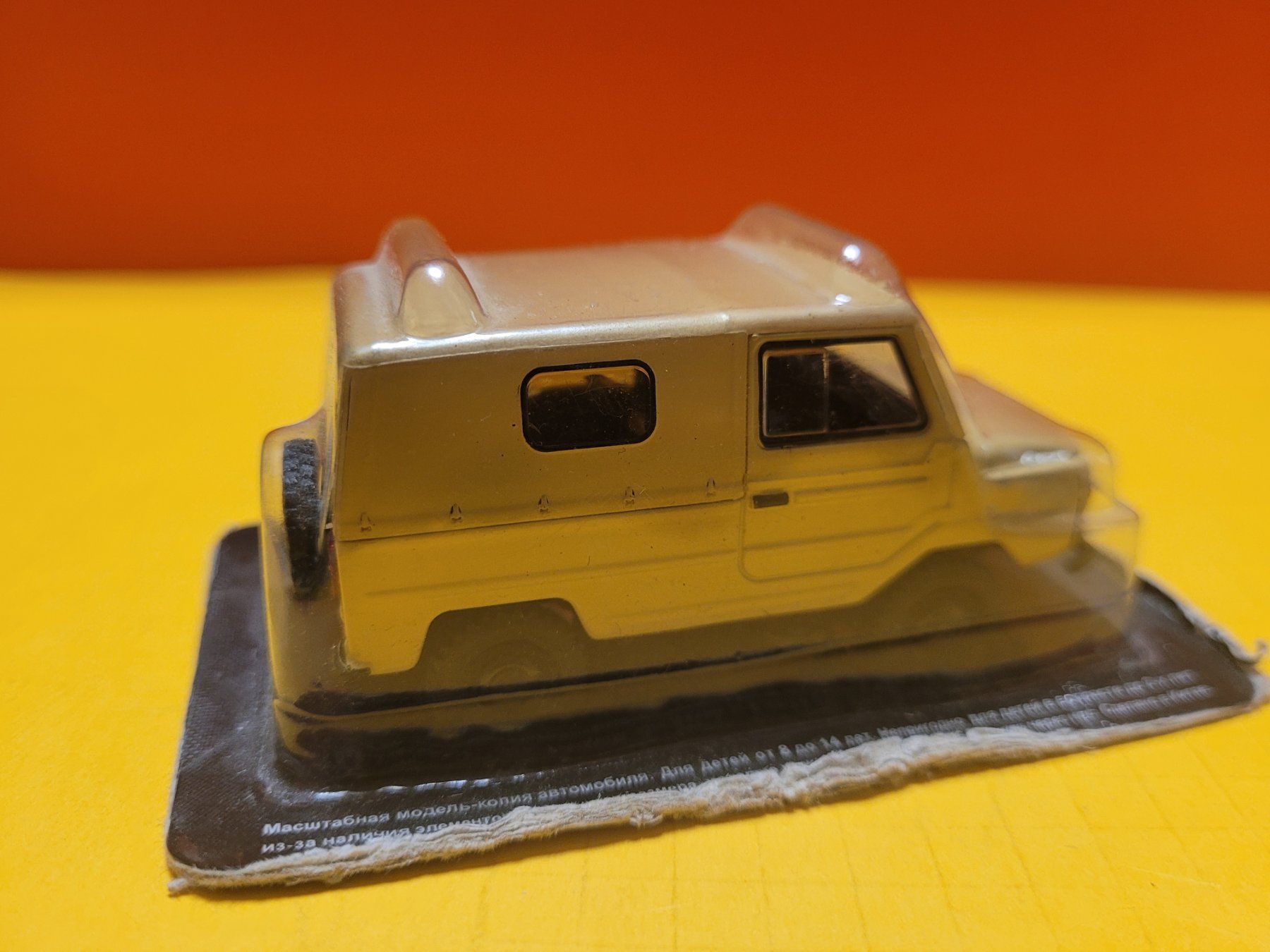Modellini d'auto: LUAZ-969M 1:43 DeA – Nuovo (secondo la descrizione) da Domdidier venduto da Bimbo57 1