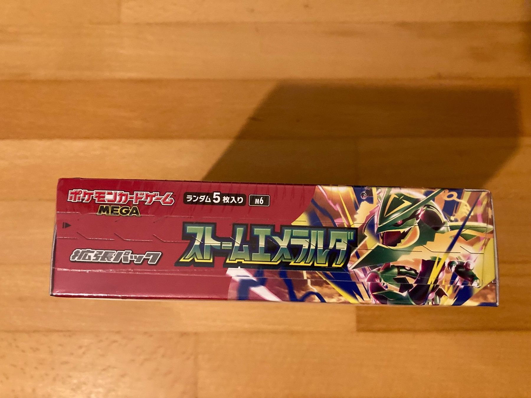 Pokémon Sammelbilder & Trading cards: Emerald Storm Display jp – Neu und originalverpackt aus lenzburg von dom_wc2x 2