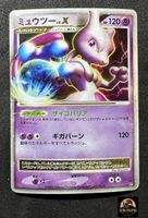 Pokémon Card Mewtwo LV.X DP5 Japanese Holo 2008 Karte