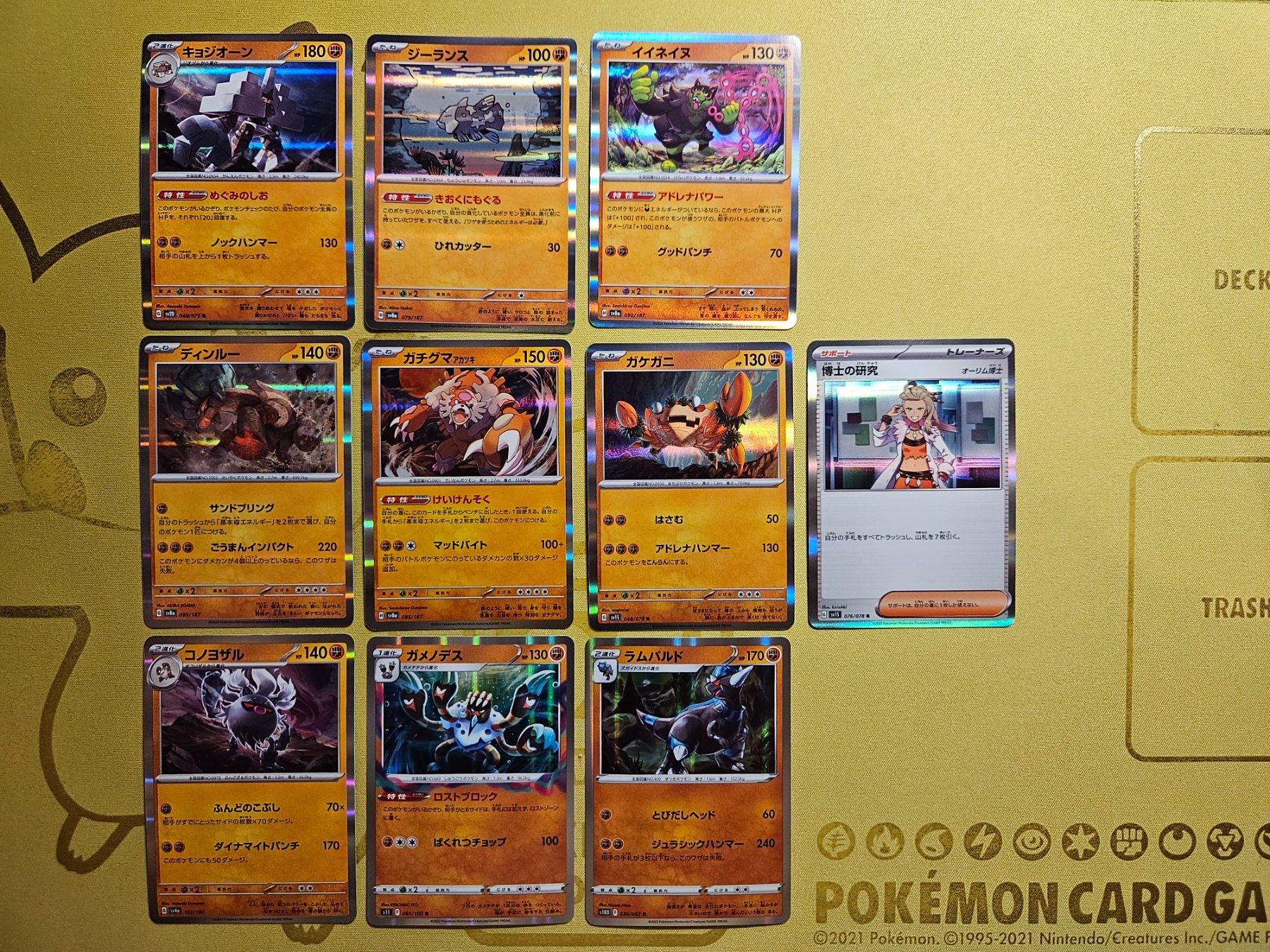 Pokémon Carte collezionabili: 10 Pokemon Cards set R - #28 – Usato da Bellinzona venduto da Pokemarco