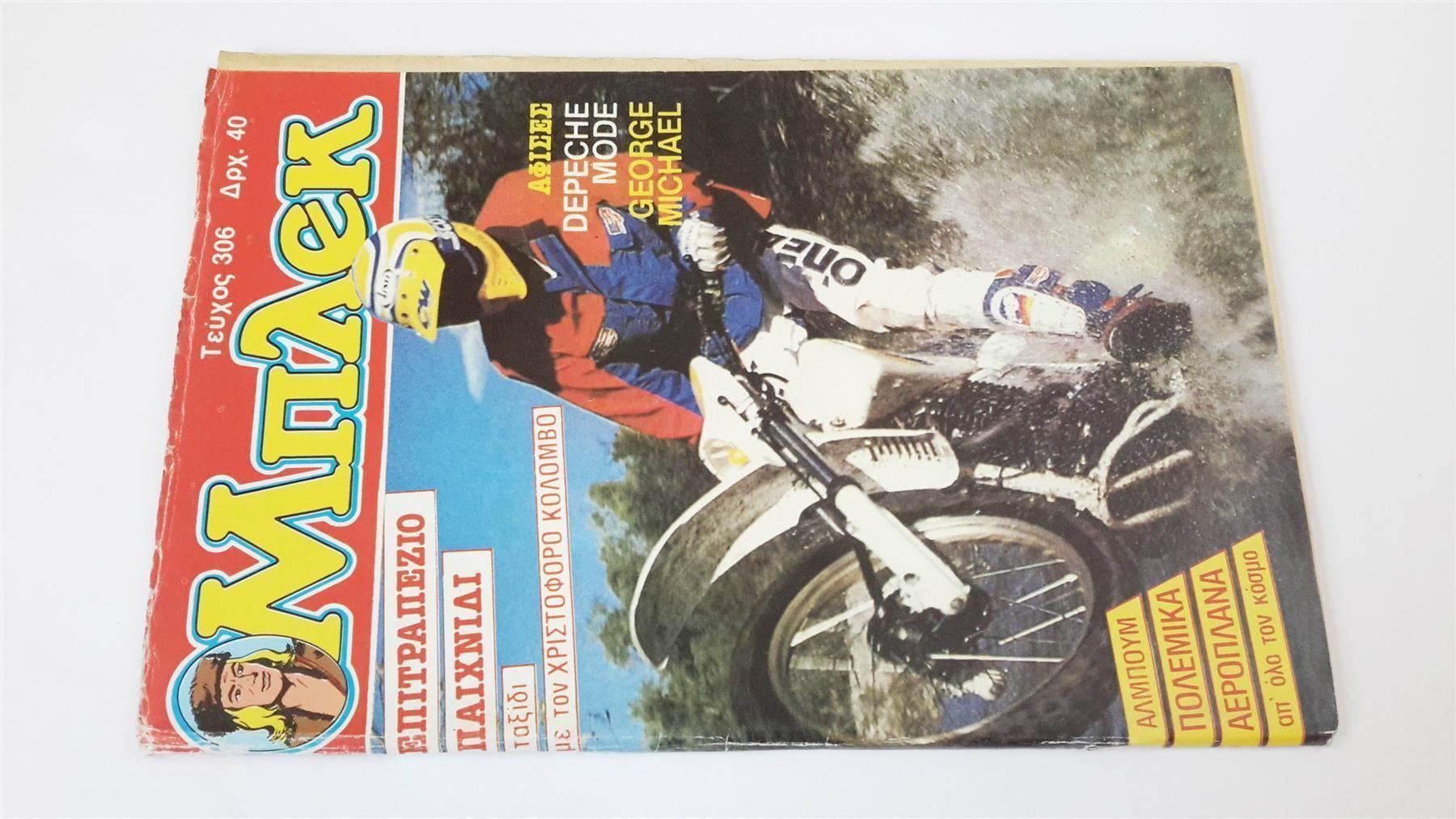 Fumetti: Griechisches Comic 80er, Mplek, Nr. 306 – Usato da St. Gallen venduto da cointec 1