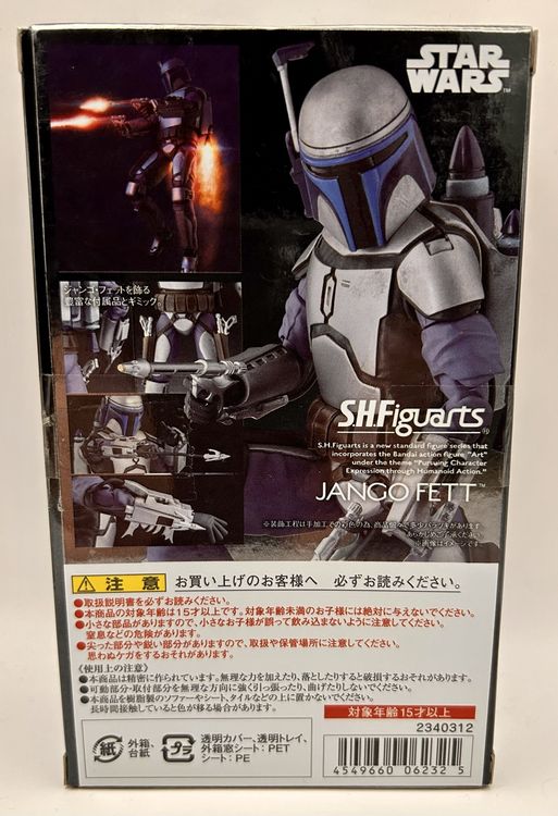 Star Wars Bandai S.H. Figuarts Jango Fett (Neu und originalverpackt) in ...