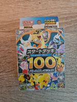 Pokemon Start Deck 100 Original Japanisch!