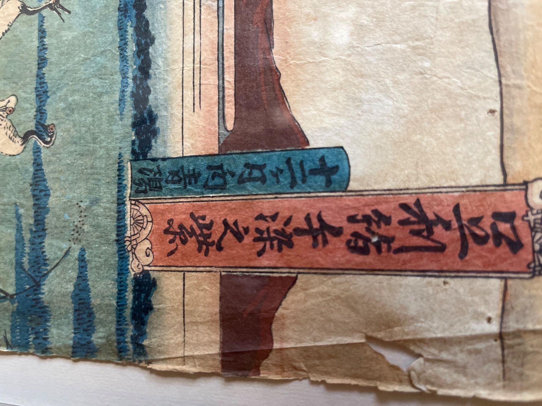 Tableaux: Utahawa Kunisada Tokio – D'occasion à Untervaz par Kunstegga 3