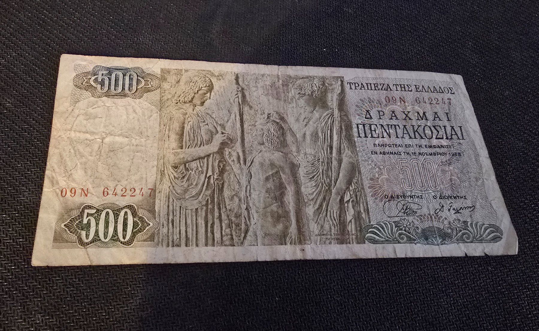 Banconote: Billet Grèce 500 – Usato da Petit-Lancy venduto da Minnie26