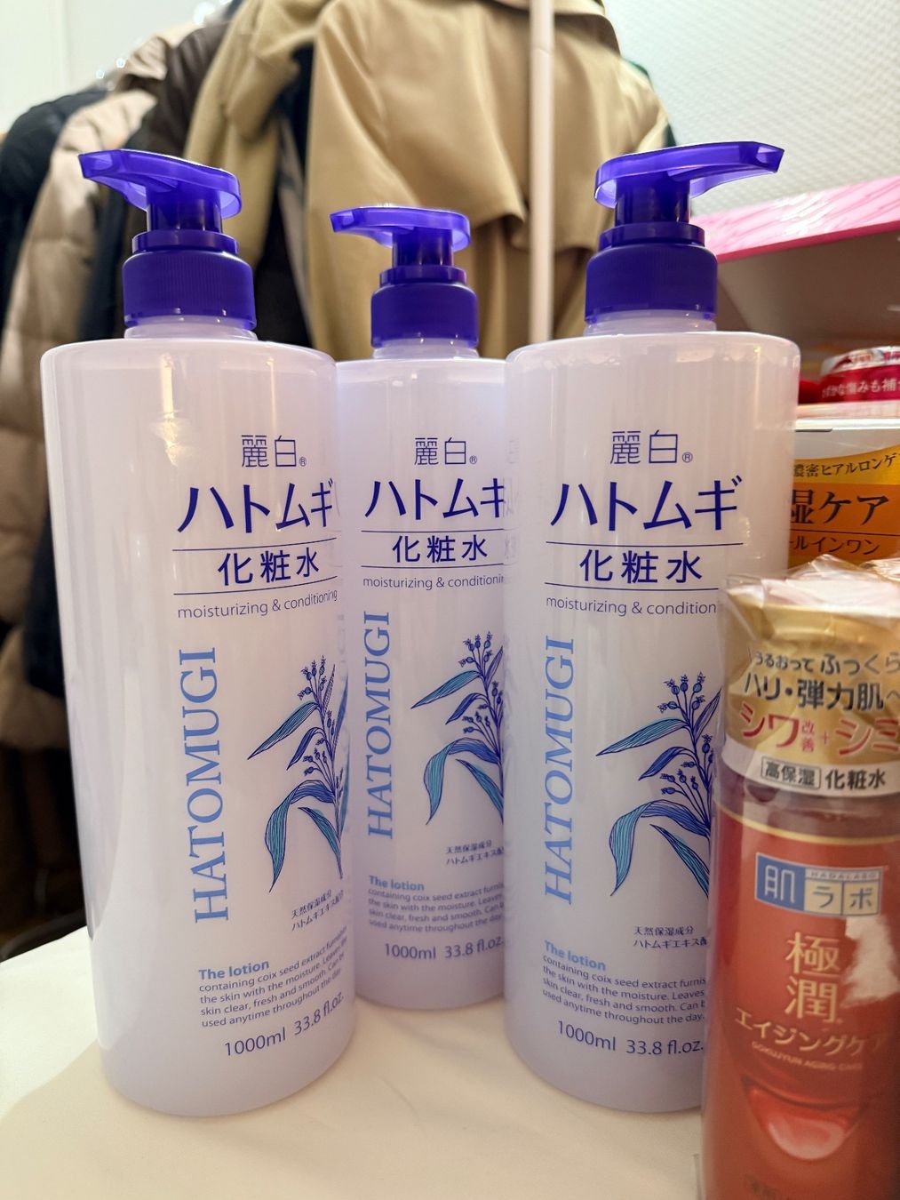 Idratazione: Hatomugi Skin Conditioner Lotion 1000ml - New – Nuovo e nell'imballaggio originale da Geneve venduto da DarlingVintage