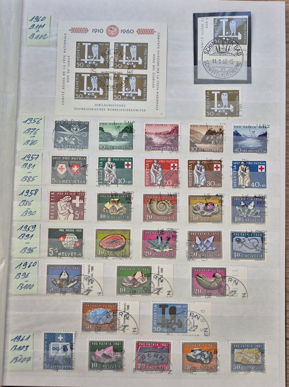 Tutti i francobolli: PP-Sammlung 1938 - 2018 gestempelt / ET – Usato da Lupfig venduto da lubor 3
