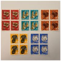 Briefmarken - Viererblöcke - Pro Juventute - 1965
