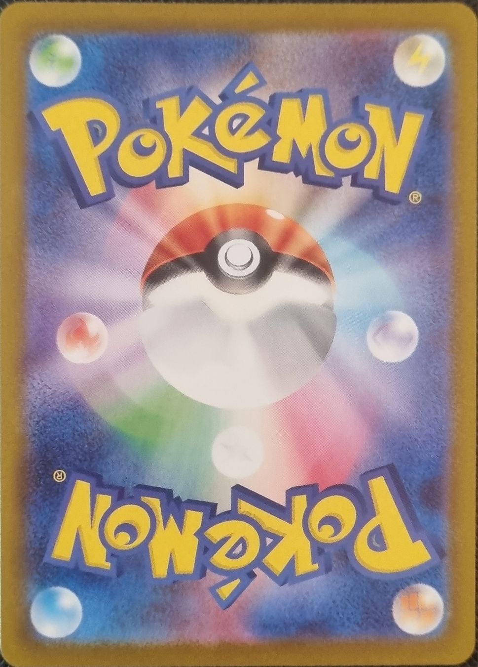 Pokémon Carte collezionabili: Pokemon Mega Dream Counter Gain JP – Nuovo (secondo la descrizione) da Oberbipp venduto da ret_6hxb 1