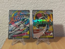 Pokémon Mega Lucario/Gardevoir ex MEP Promos🇬🇧 ab 1.-
