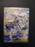 Ascended Heroes Mega Froslass ex Pokémon EN