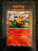Pokemon Emboar Holo 8/37 Beginning Set Japan Flambirex