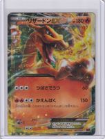 Pokémon - Charizard EX (XYA 001) - (CHF 0.10 Start)