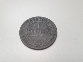 🇷🇺 Russia 1 Kopeck 1898 Nicholas II