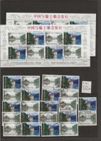 timbre 958-959 Z117-Z120