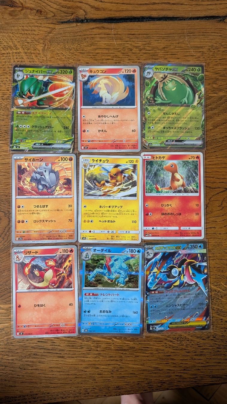 Pokémon Carte collezionabili: Cartes Pokémon JP – Usato da Biel/Bienne venduto da Amam59