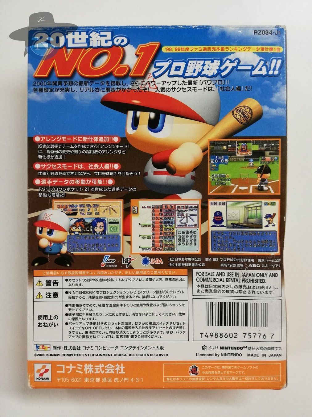 Nintendo Giochi: Jikkyou Powerful Pro Yakyuu 2000 / JAPAN – Usato da St. Gallen venduto da zorro_dc 1