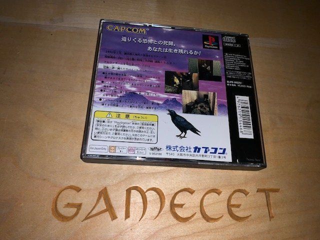 Capcom Spiele: Biohazard PS1 Playstation Resident JAPAN – Gebraucht aus Steinach von Gamecet 2