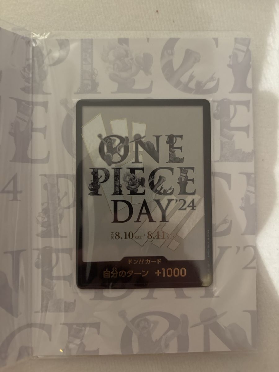 Bandai Carte collezionabili: One Piece Day 24 Premium Card Set Ruffy – Nuovo e nell'imballaggio originale da Widnau venduto da Cardshop_Schweiz 1