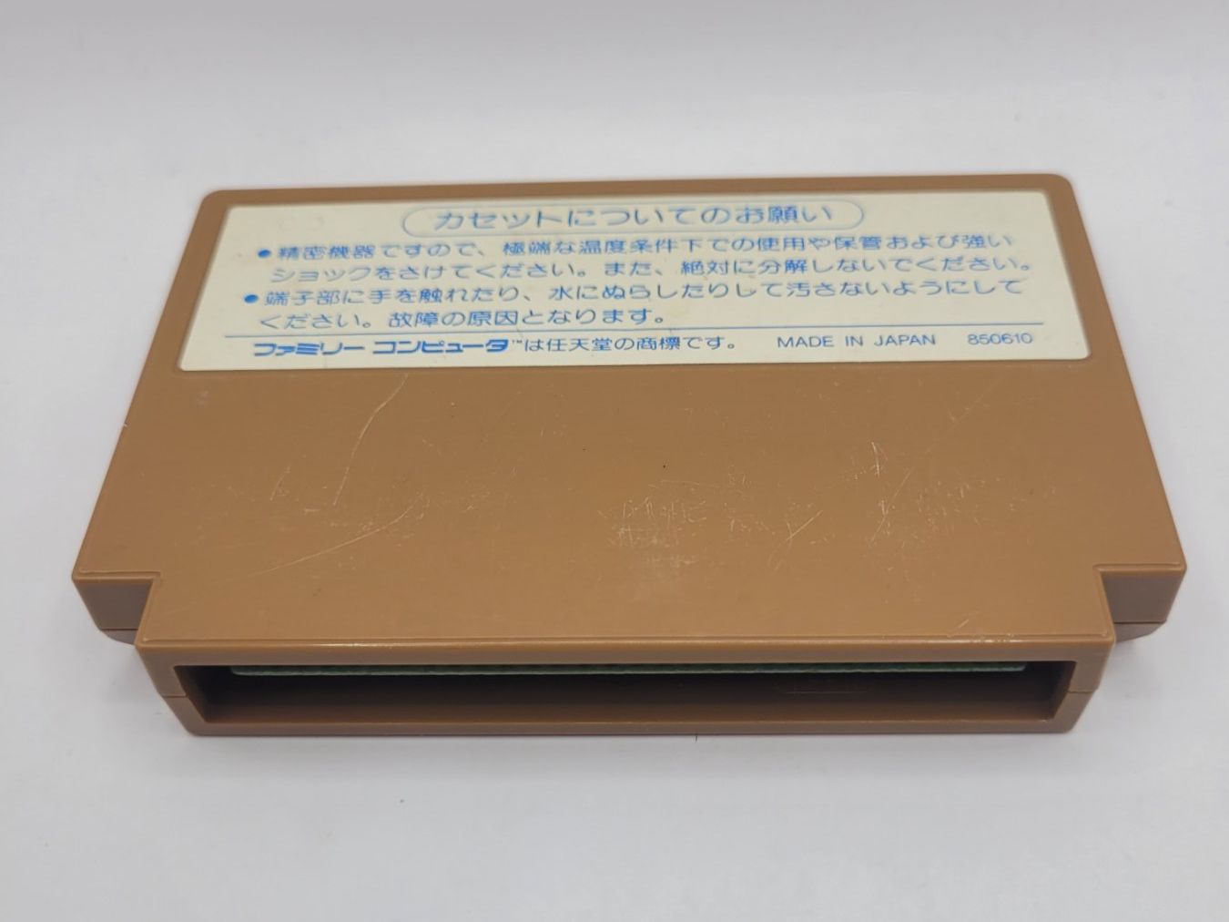 Nintendo Giochi: Challenger Famicom Modul NES Japan – Usato da Münchenstein venduto da danytlaw 1