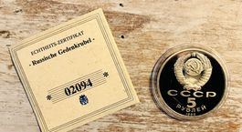 Gedenkmünze UdSSR 5 Rubel 1990 mit Echtheitszertifikat