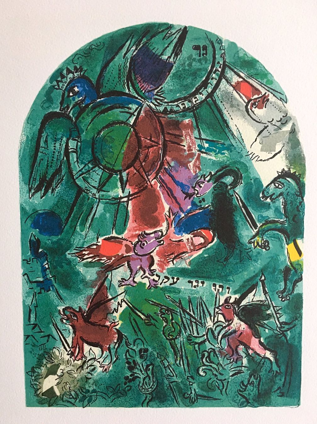 Grafica & Litografie: MARC CHAGALL Glasfenster in Jerusalem "Gad" Litho – Usato da Nennigkofen venduto da Sommersonnen 2