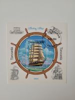 Block Tanzania 1994 Sailing Ships
