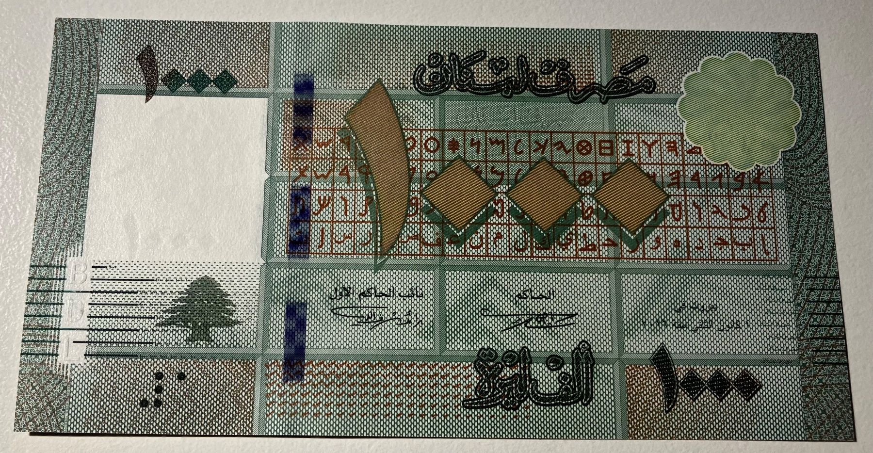 Banknoten: Libanon 1000 Livres Neuwertig – Neu (gemäss Beschreibung) aus Algetshausen von Carrhard