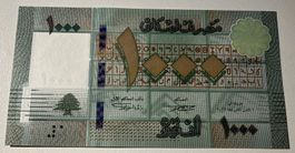 Libanon 1000 Livres Neuwertig