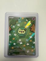 Solosis | Illustration Rare | BLK 118/086 | EN
