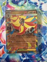 Pokemon Mega Pyroar ex 015/083 RR