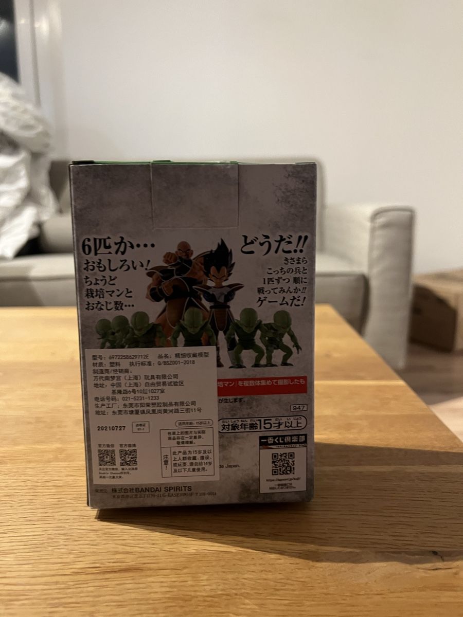Bandai Statuette: Dragon Ball  – Nuovo e nell'imballaggio originale da Rheineck venduto da swi_mpk5 1