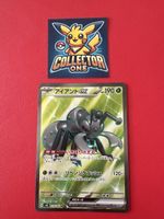 Pokemon Durant EX Secret Rare Top Selten