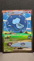 Mew ex (Bubble Mew) Special Illustration Rare CN Pokémon