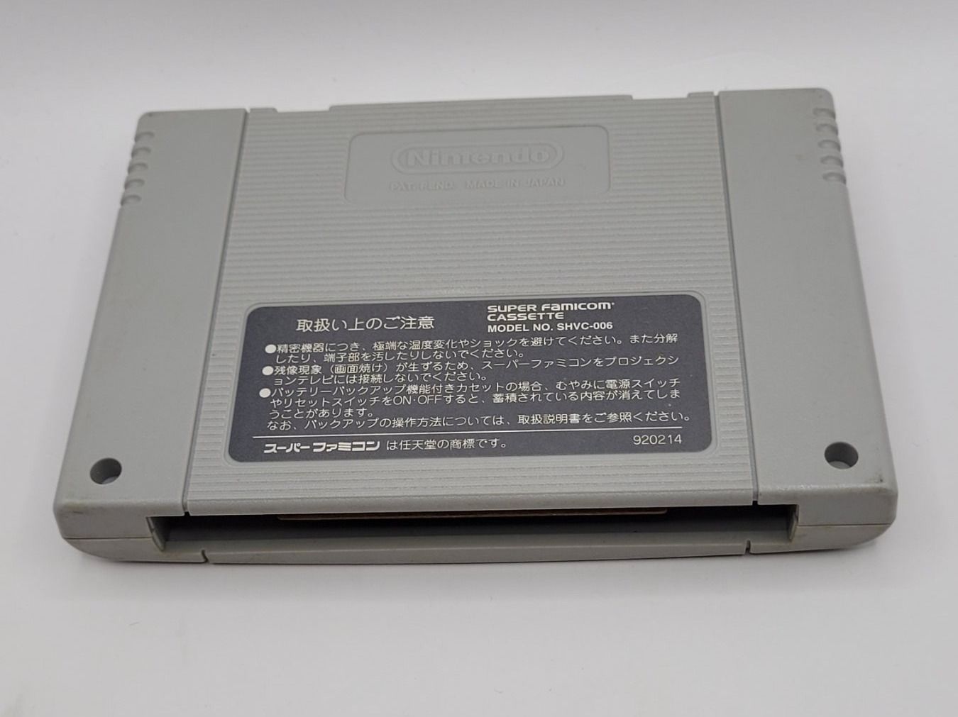 Nintendo Jeux: Chrono Trigger SNES Super Famicom Japan Modul – D'occasion à Münchenstein par danytlaw 1