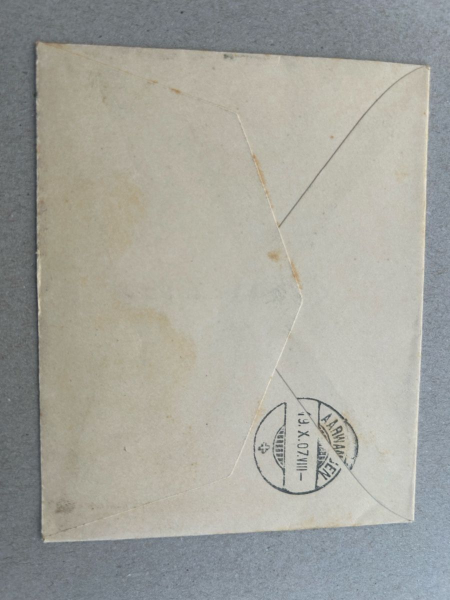 Buste & buste per spedizione: Schweizer Bahnpost-Beleg 1907: Ambulant-Stempel  – Usato da Rorschacherberg venduto da RelictByJones 1