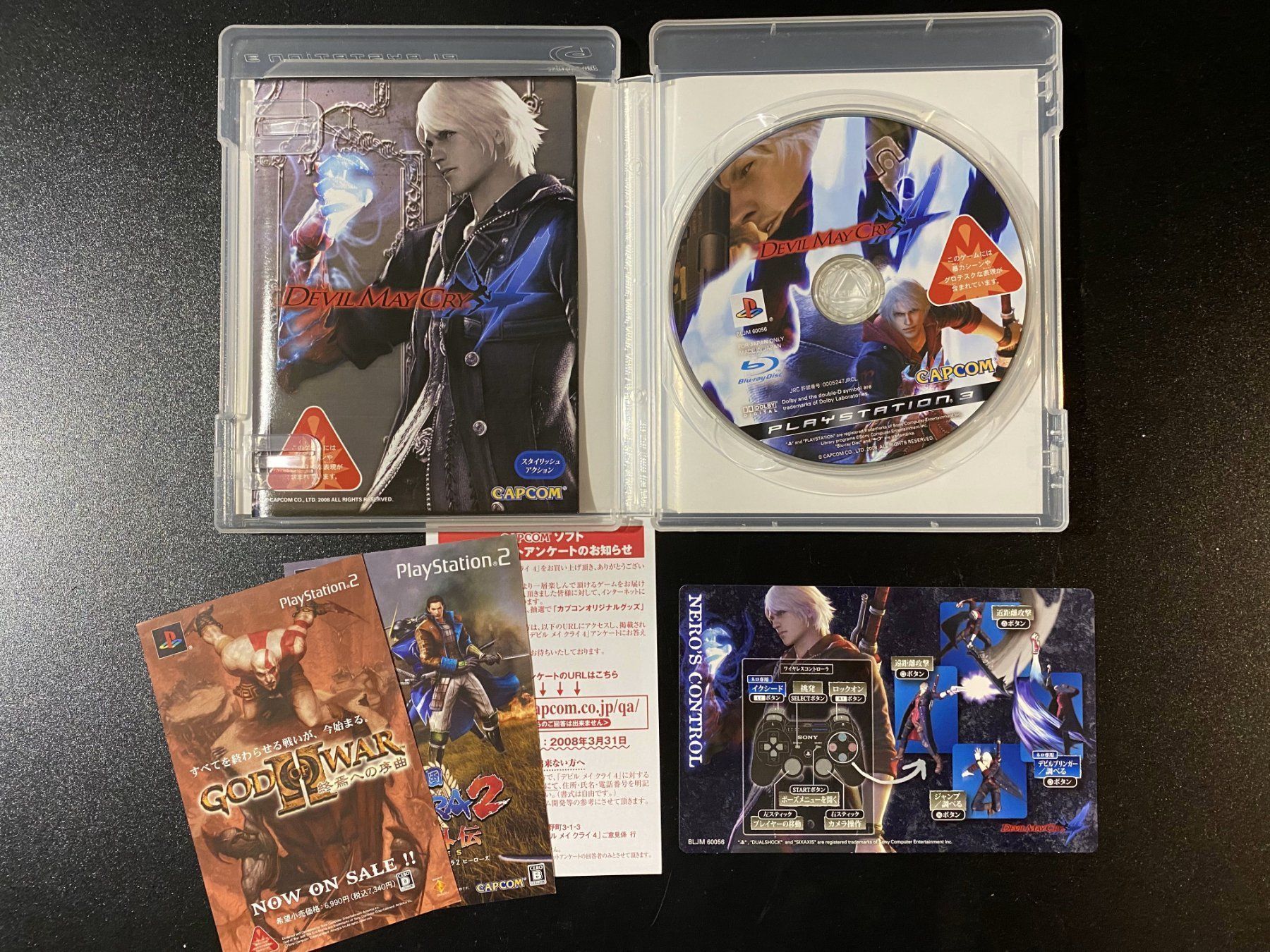 Capcom Giochi: DEVIL MAY CRY 4 PS3 Komplet mit OVP Japan Import – Usato da Wil SG venduto da NICK222 2