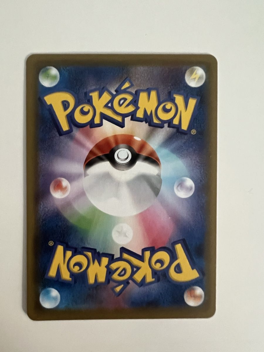 Pokémon Carte collezionabili: Reshiram Amazing Rare – Nuovo (secondo la descrizione) da Therwil venduto da TCGcave 1