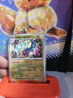 Masterball Eelektrik (xsv11B 034) Black Bolt JP