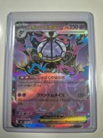 Pokémon Mega Chandelure ex 036/081 RR Japanese NM / Mint