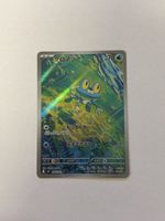 Pokemon 086/083