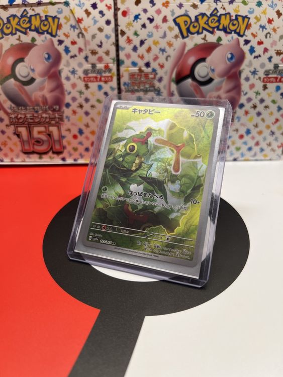 SV2A - 172/165 AR Raupy / Caterpie Pokémon Karte Japanisch Card 151 NM - Foto 6